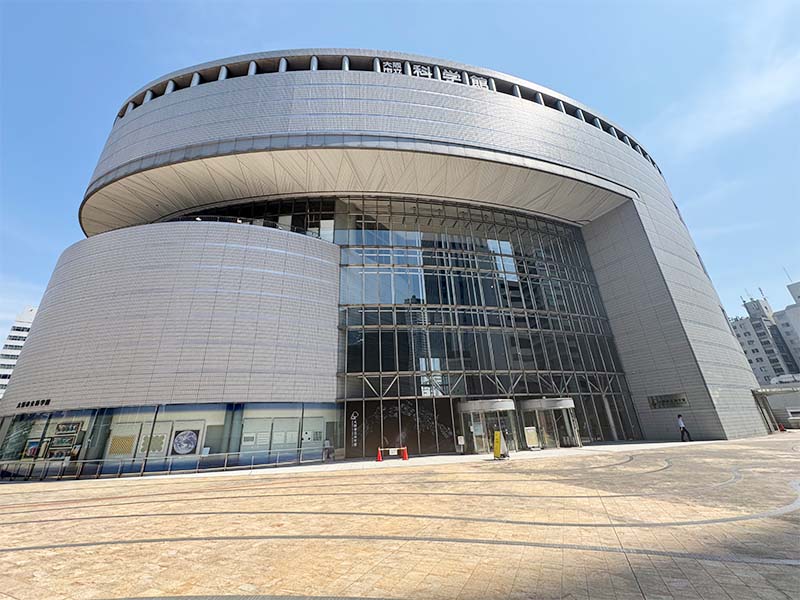 大阪市立科学館